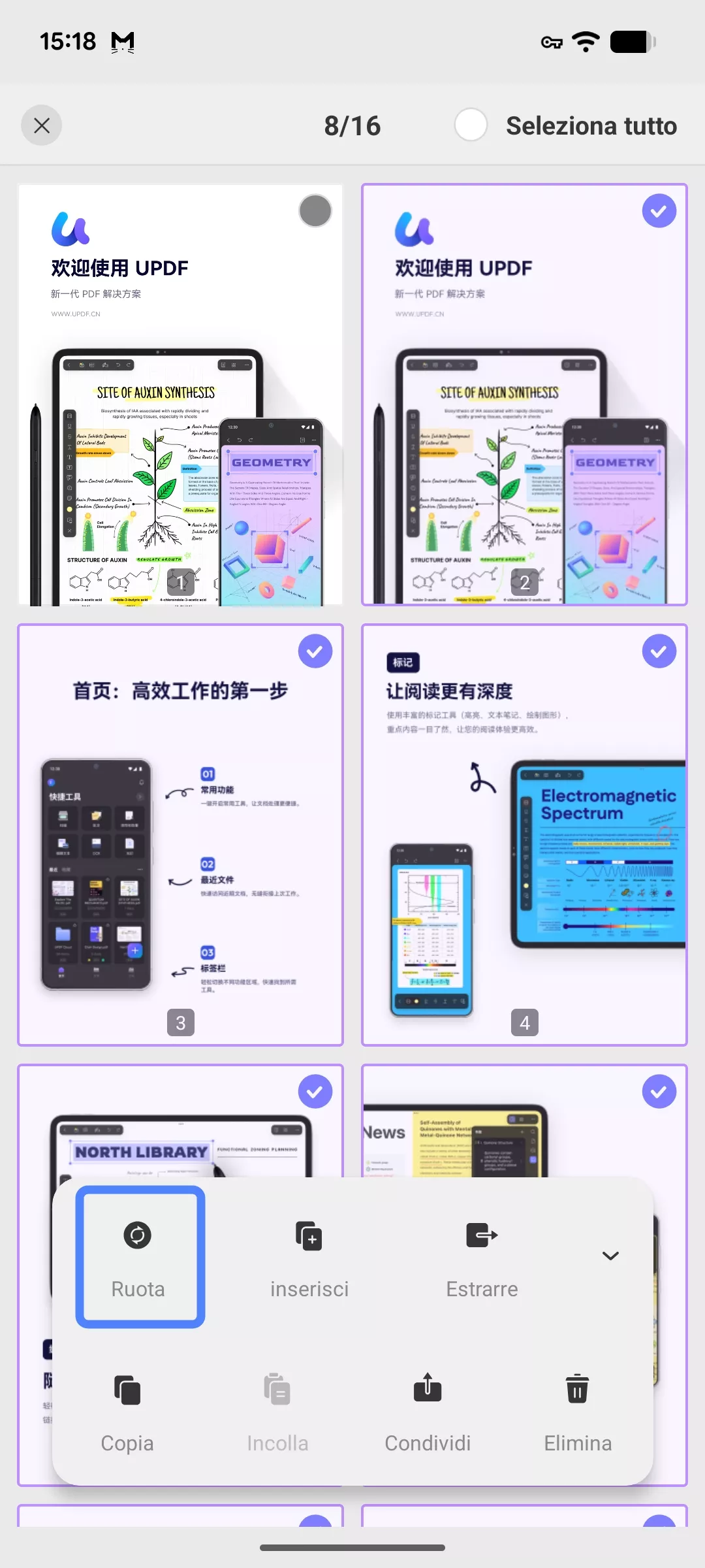rotate pages android