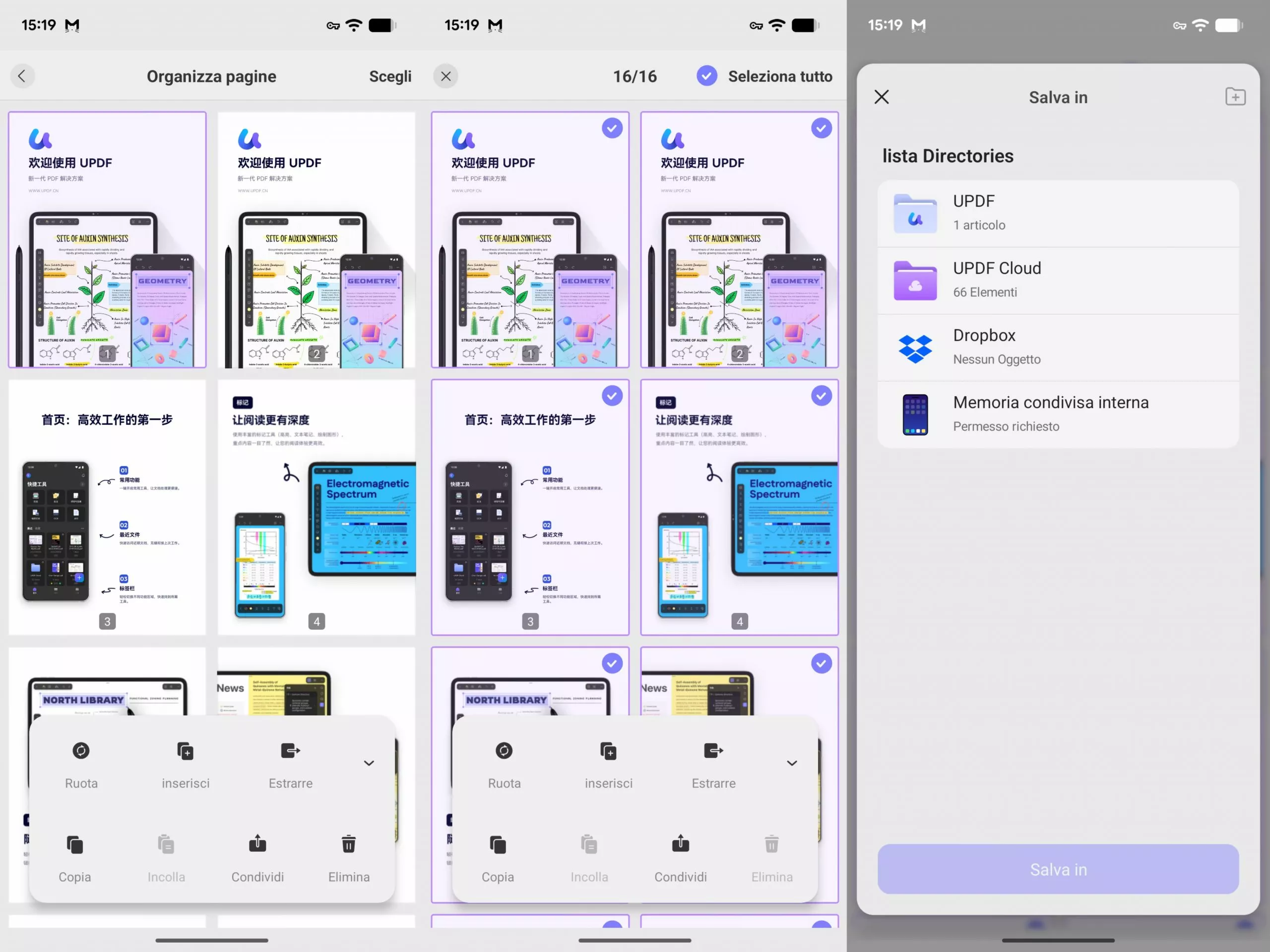 extract multiple pages