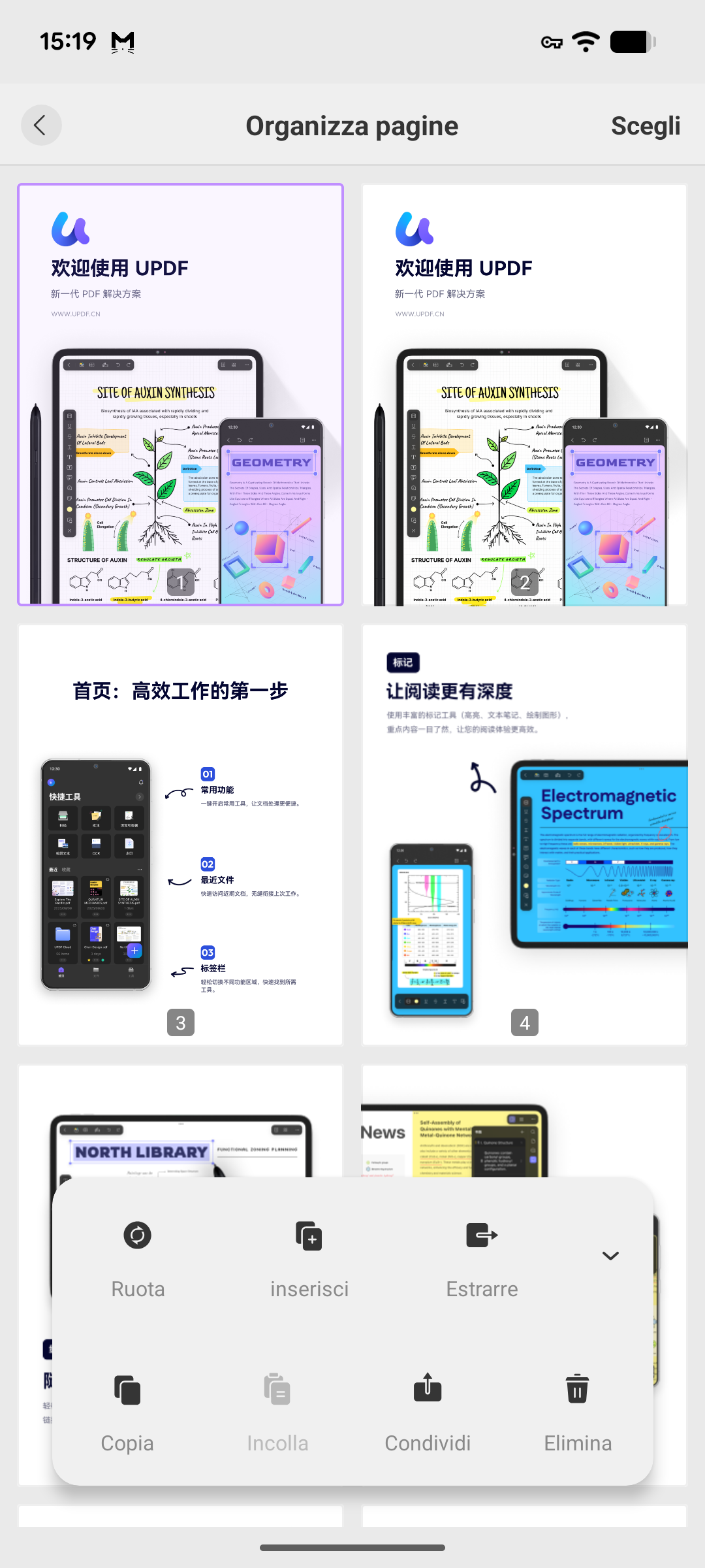 share pages android