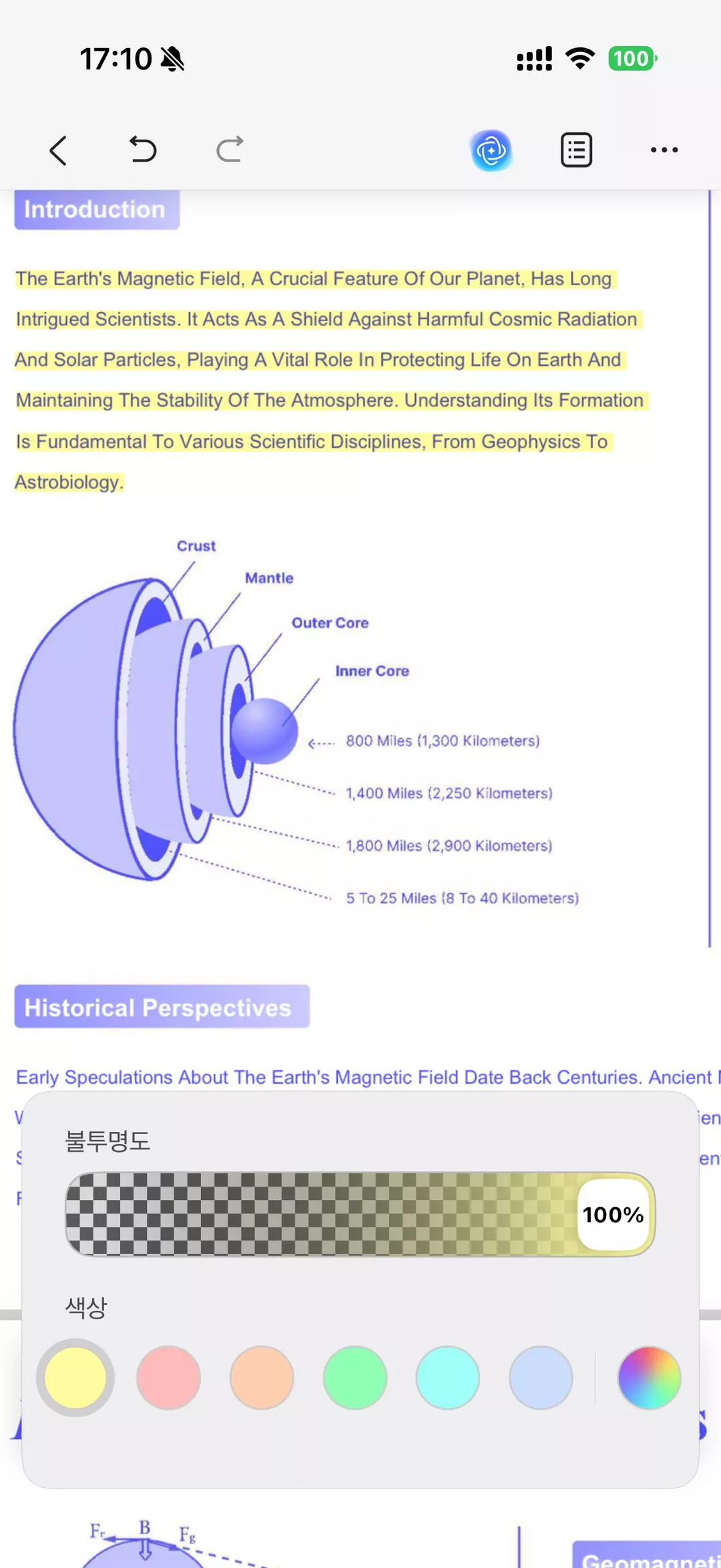 색상 및 불투명도를 클릭하기