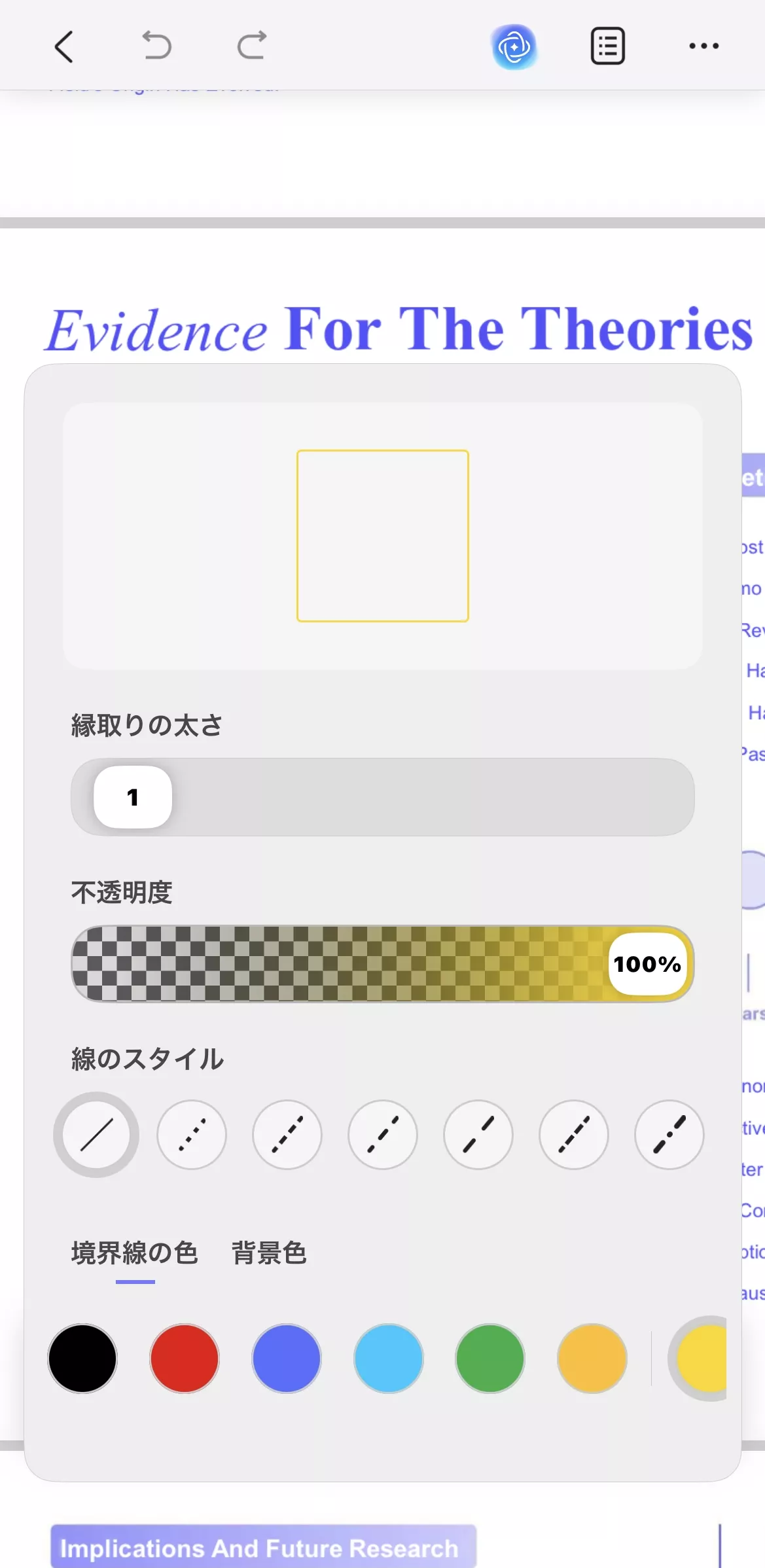 iOSで図形の色を変更する