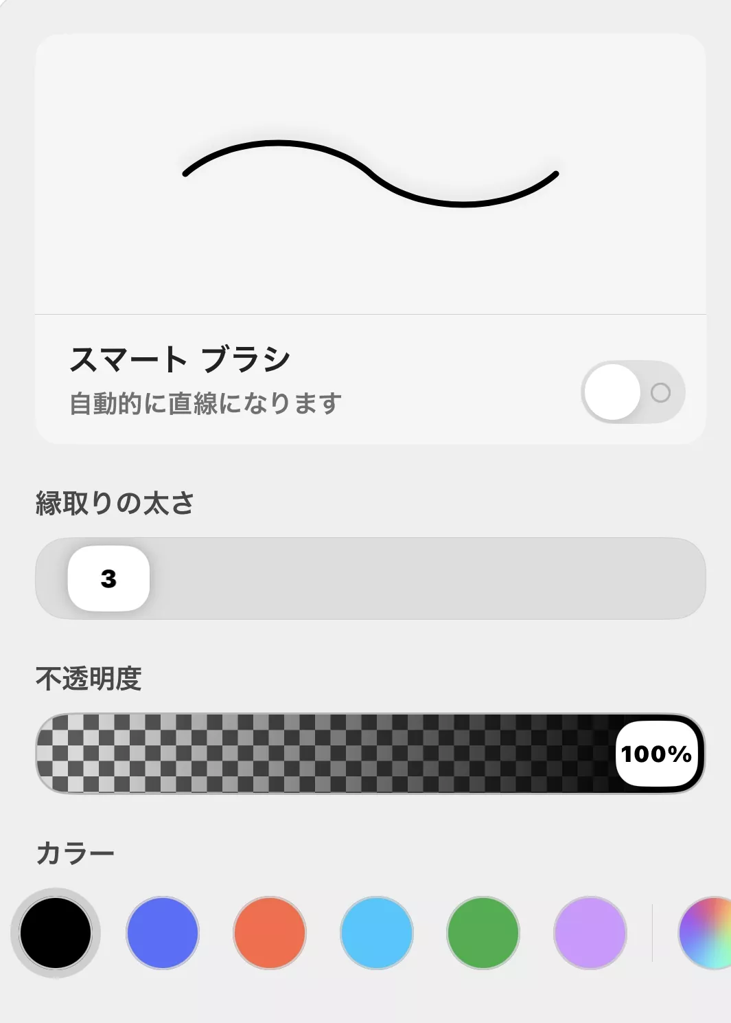 iOSのデフォルトの色を変更する