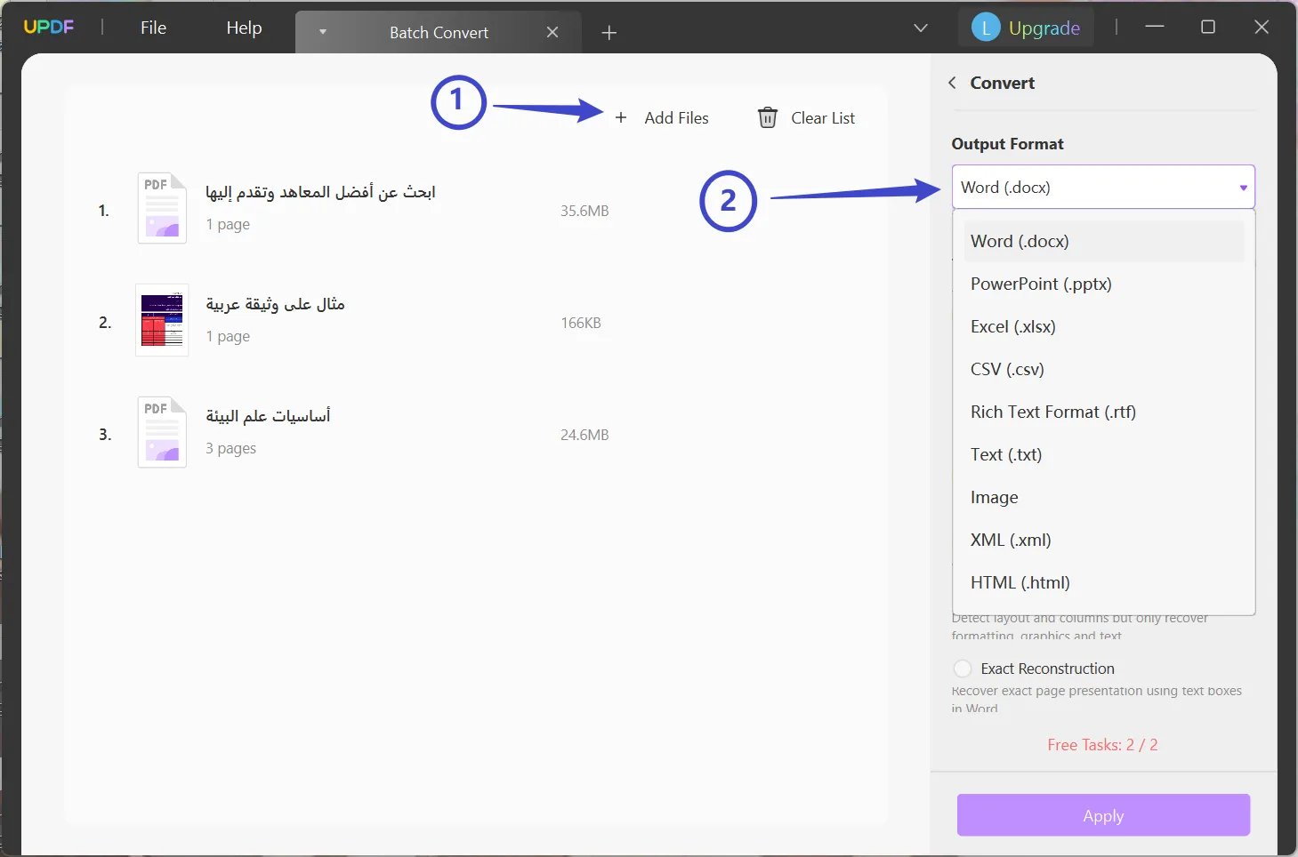 تحويل pdf العربية إلى تحويل دفعة الكلمات