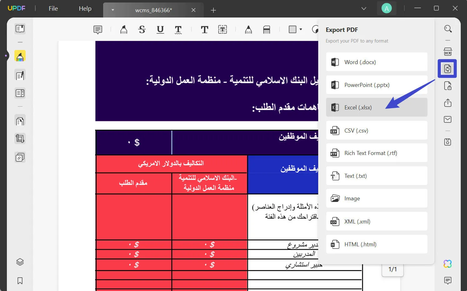 convert pdf to excel arabic