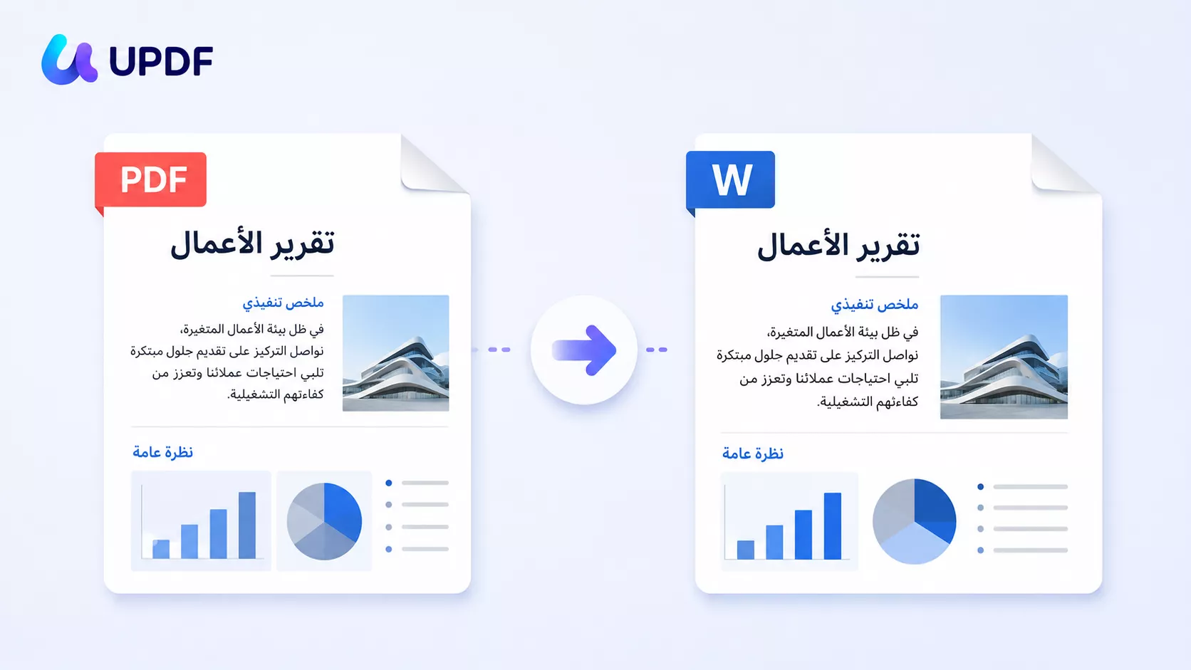 How to Convert Arabic PDF to Word Without Breaking Right-to-Left Text