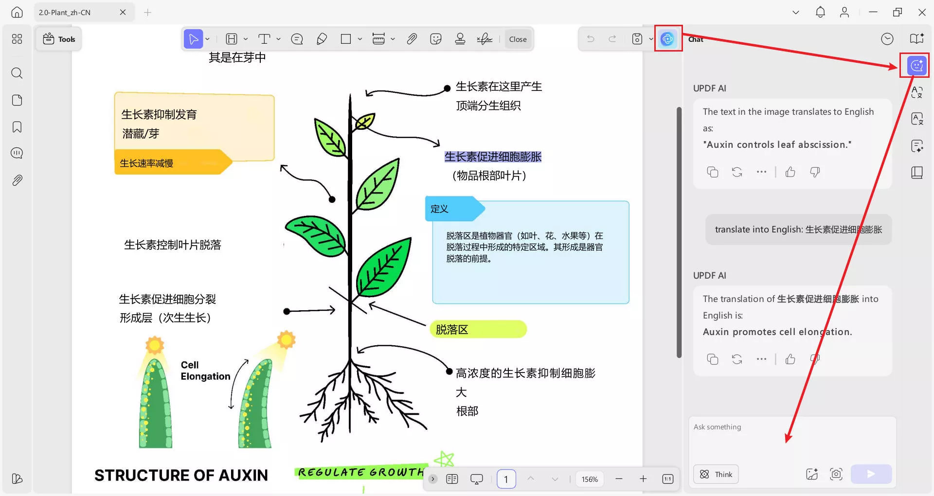 copy text to translate in updf ai