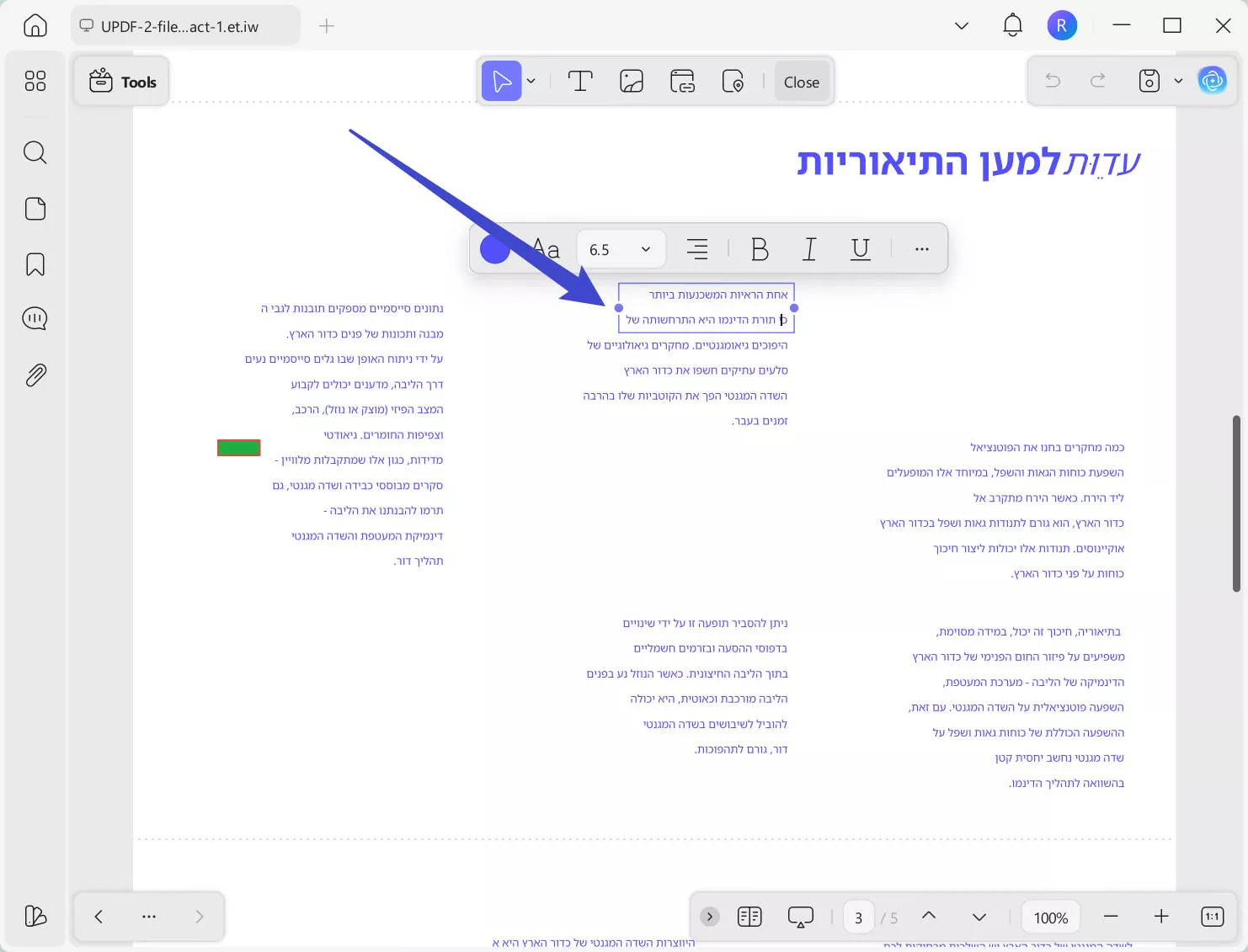 edit herbrew pdf with updf windows