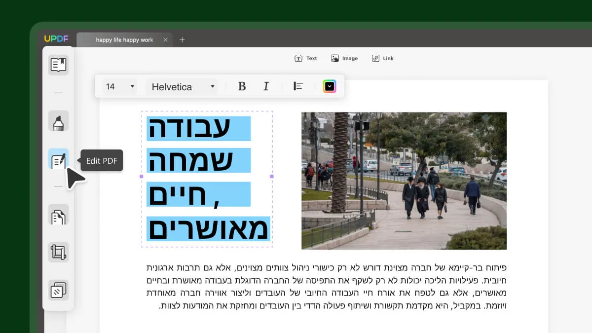 edit pdf in hebrew with updf for windows 1.6.9