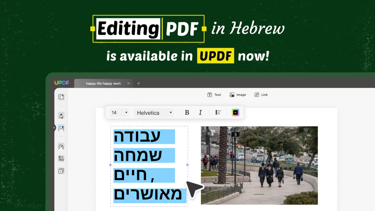 editing pdf in hebrew available in updf