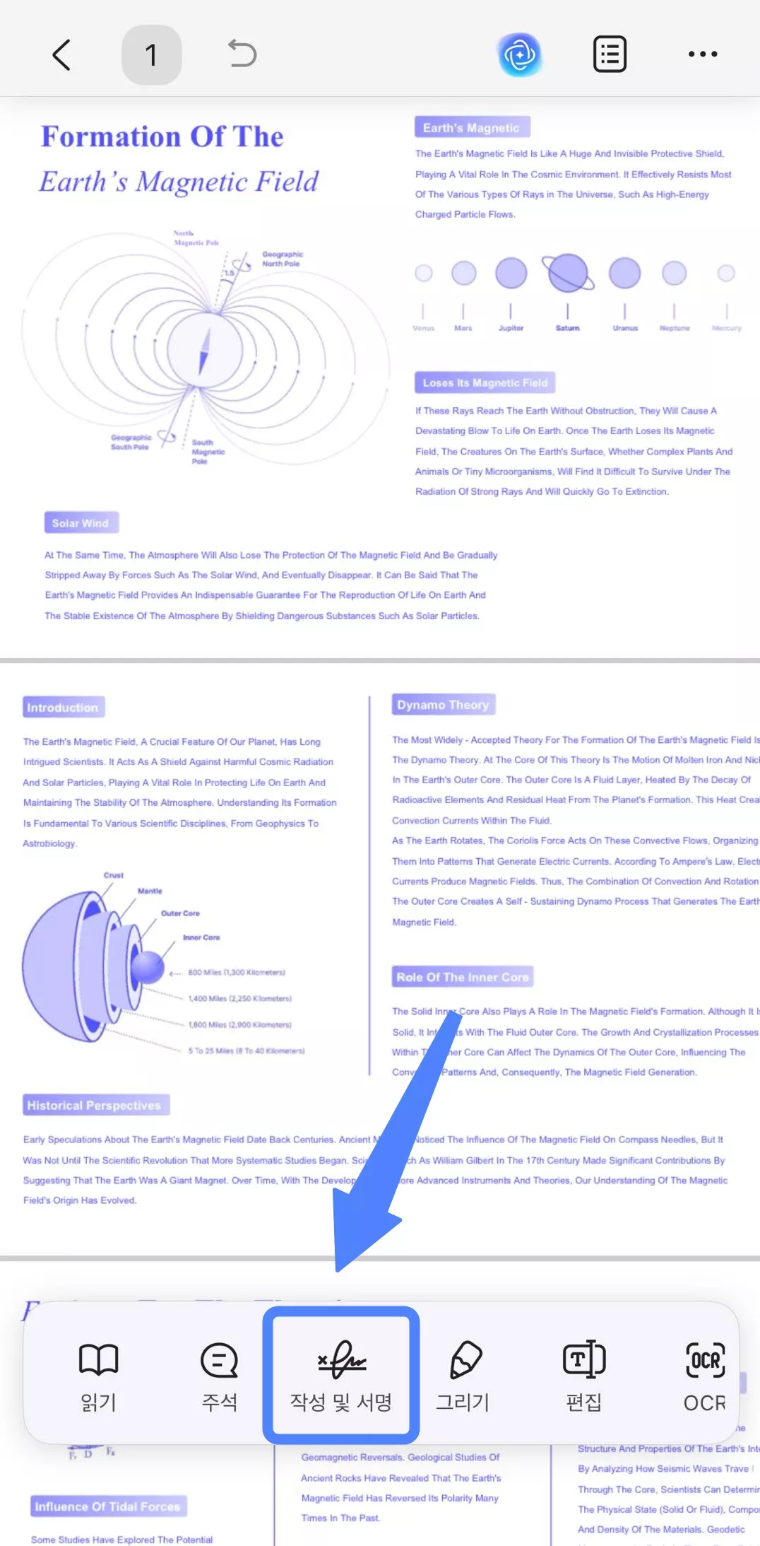 IOS용 UPDF에서 작성 및 서명을 클릭하기