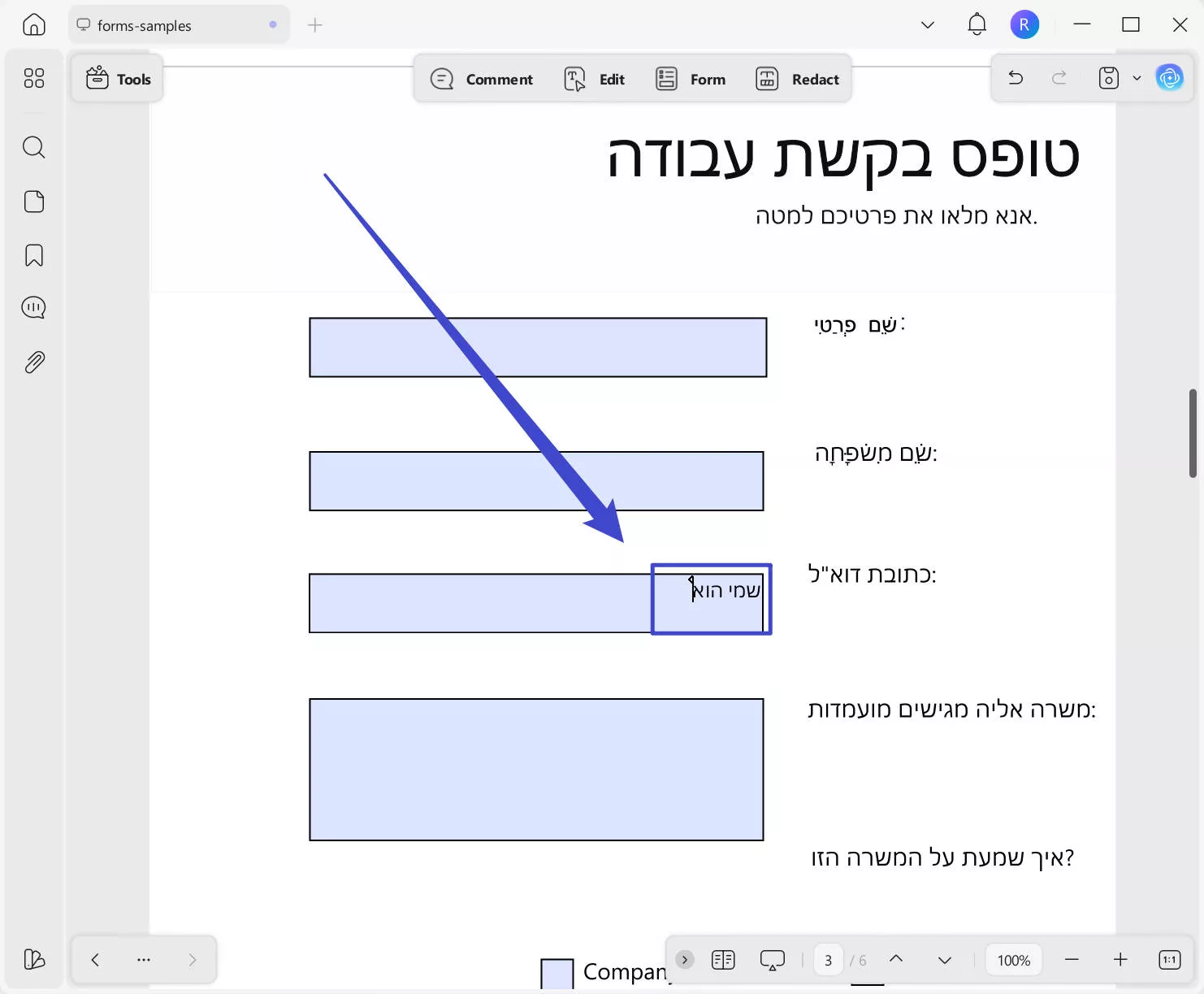 Fill hebrew pdf with updf windows