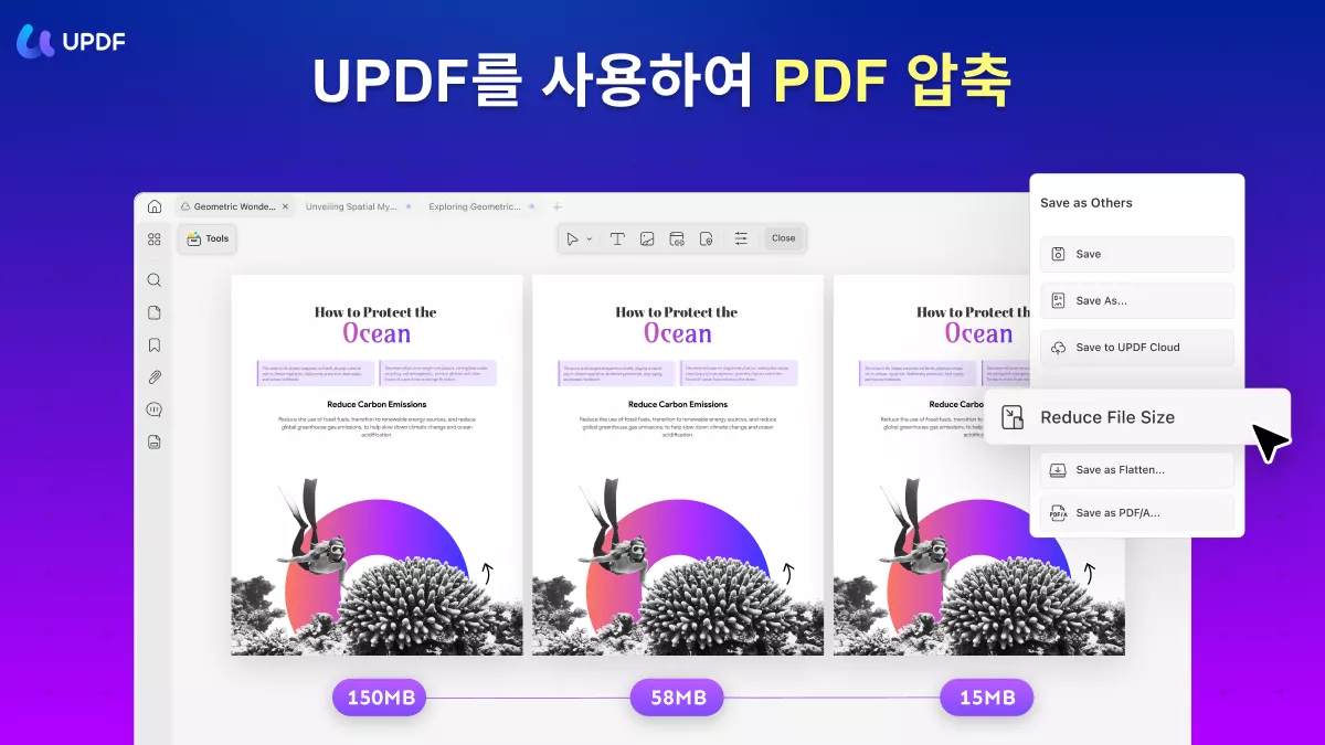 UPDF 압축하기