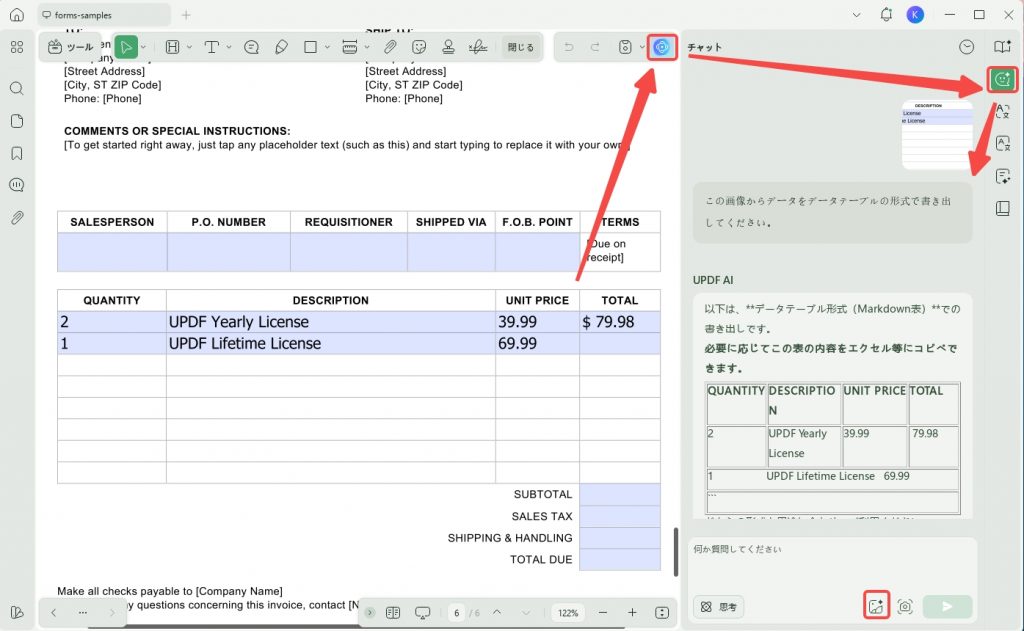 UPDF AIのチャットモードでPDFをExcelに変換する