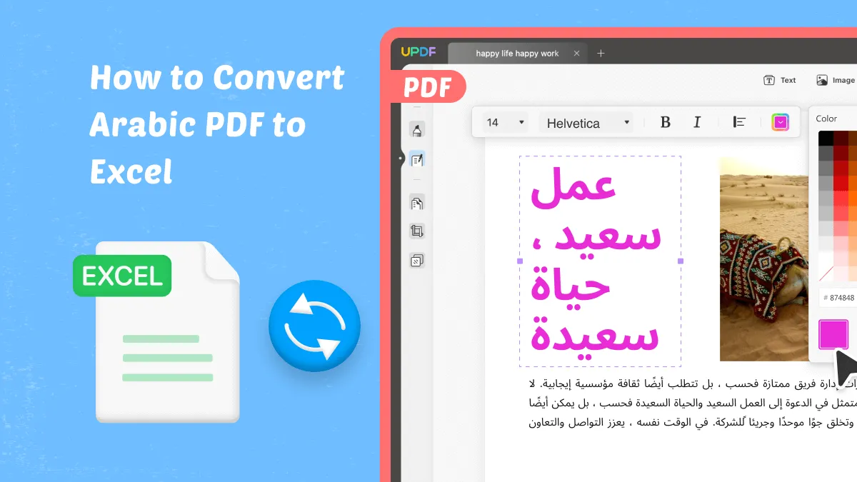 La meilleure façon de convertir un PDF arabe vers Excel en conservant le formatage