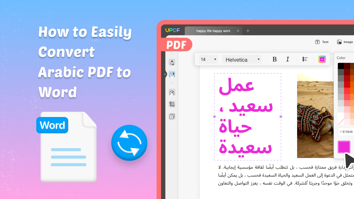 How To Convert Arabic PDF To Word Easy Steps UPDF