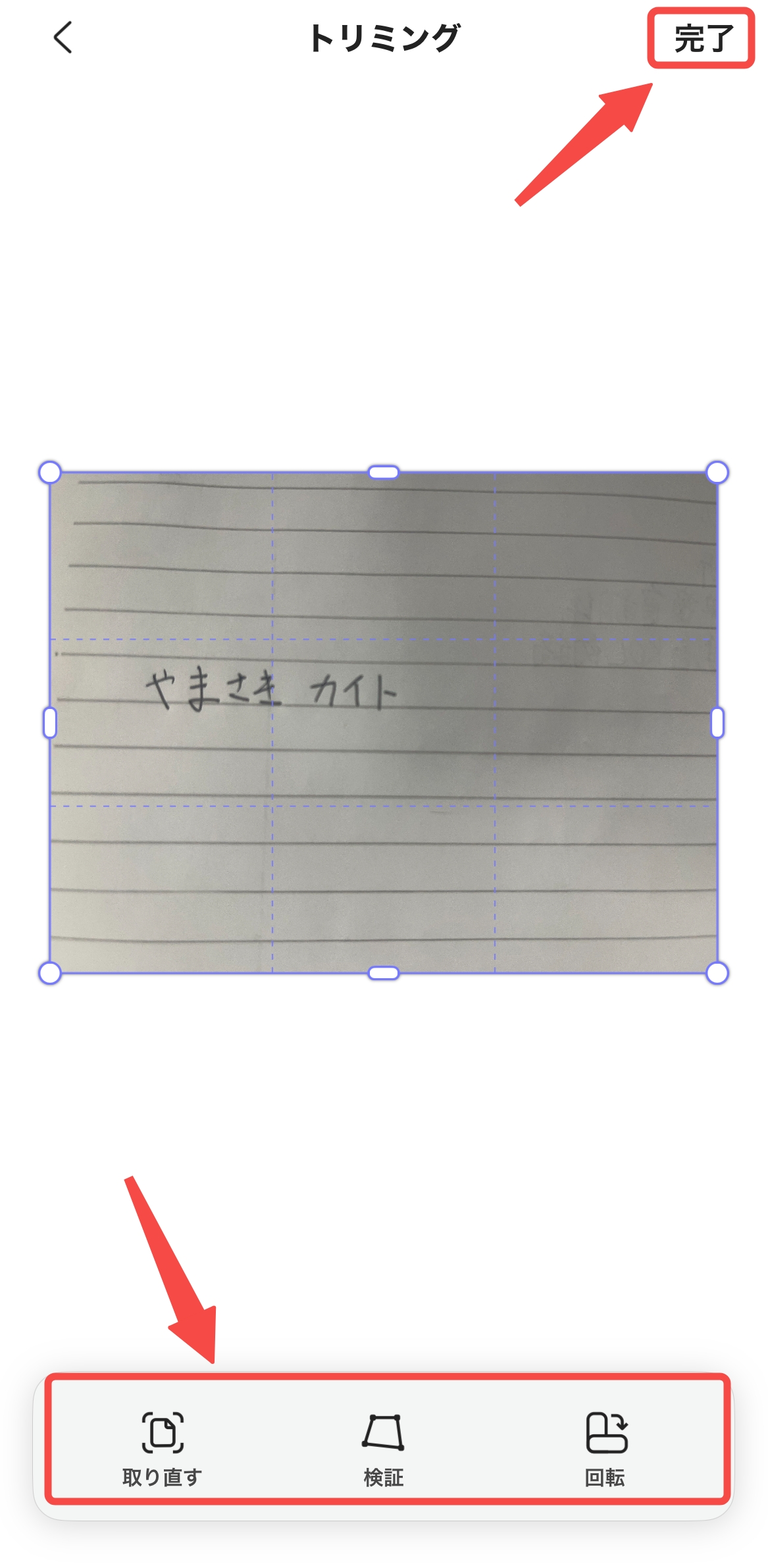 署名画像を手動で調整する