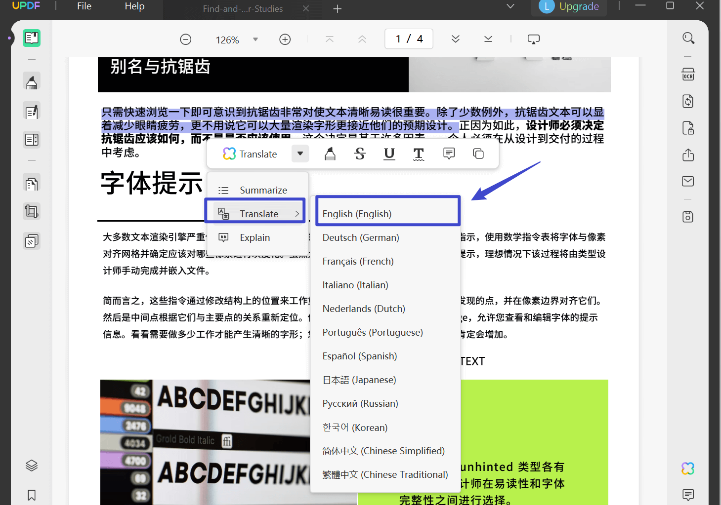How To Translate PDF From Chinese To English Easy UPDF