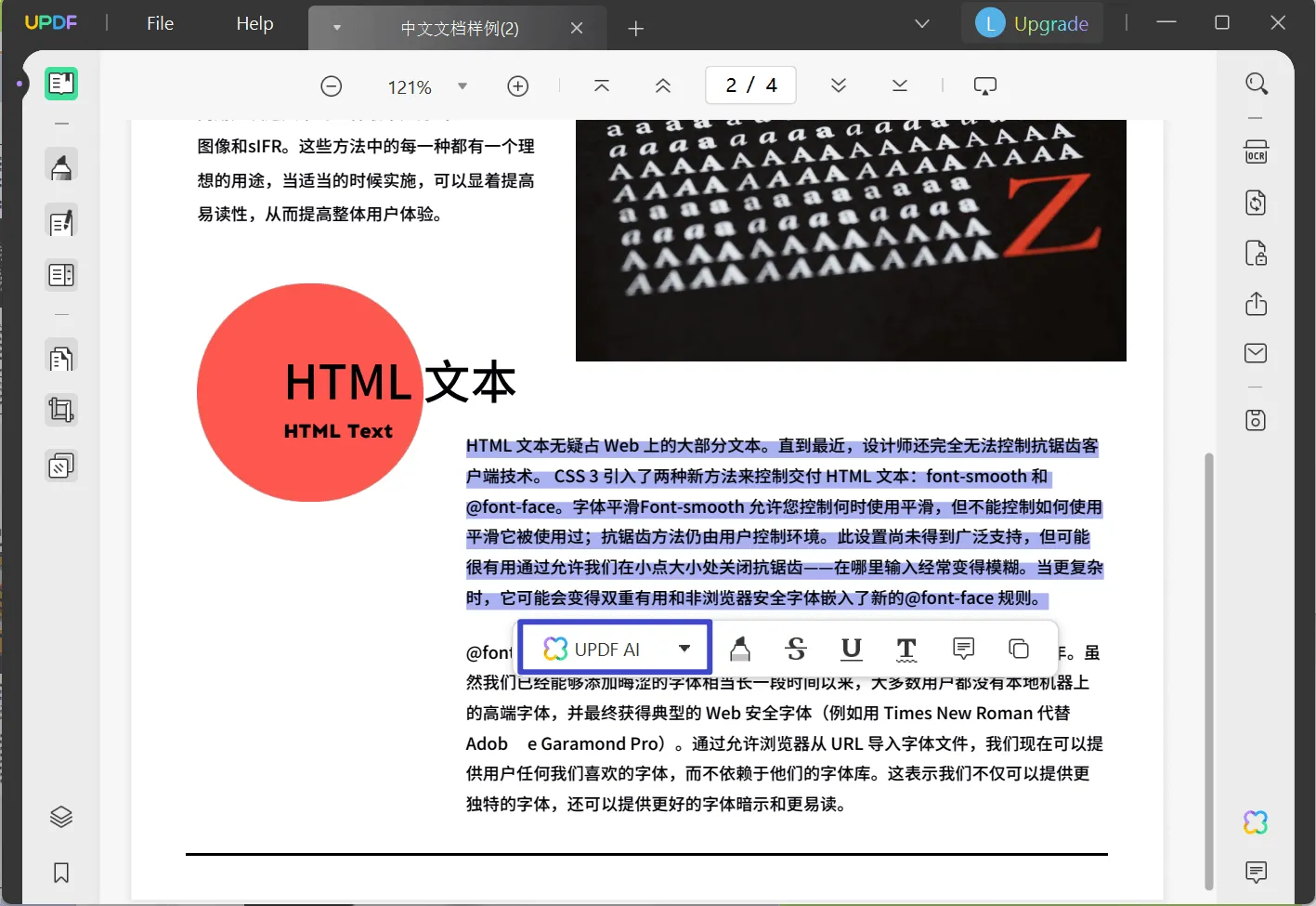 translate pdf chinese to english updf ai