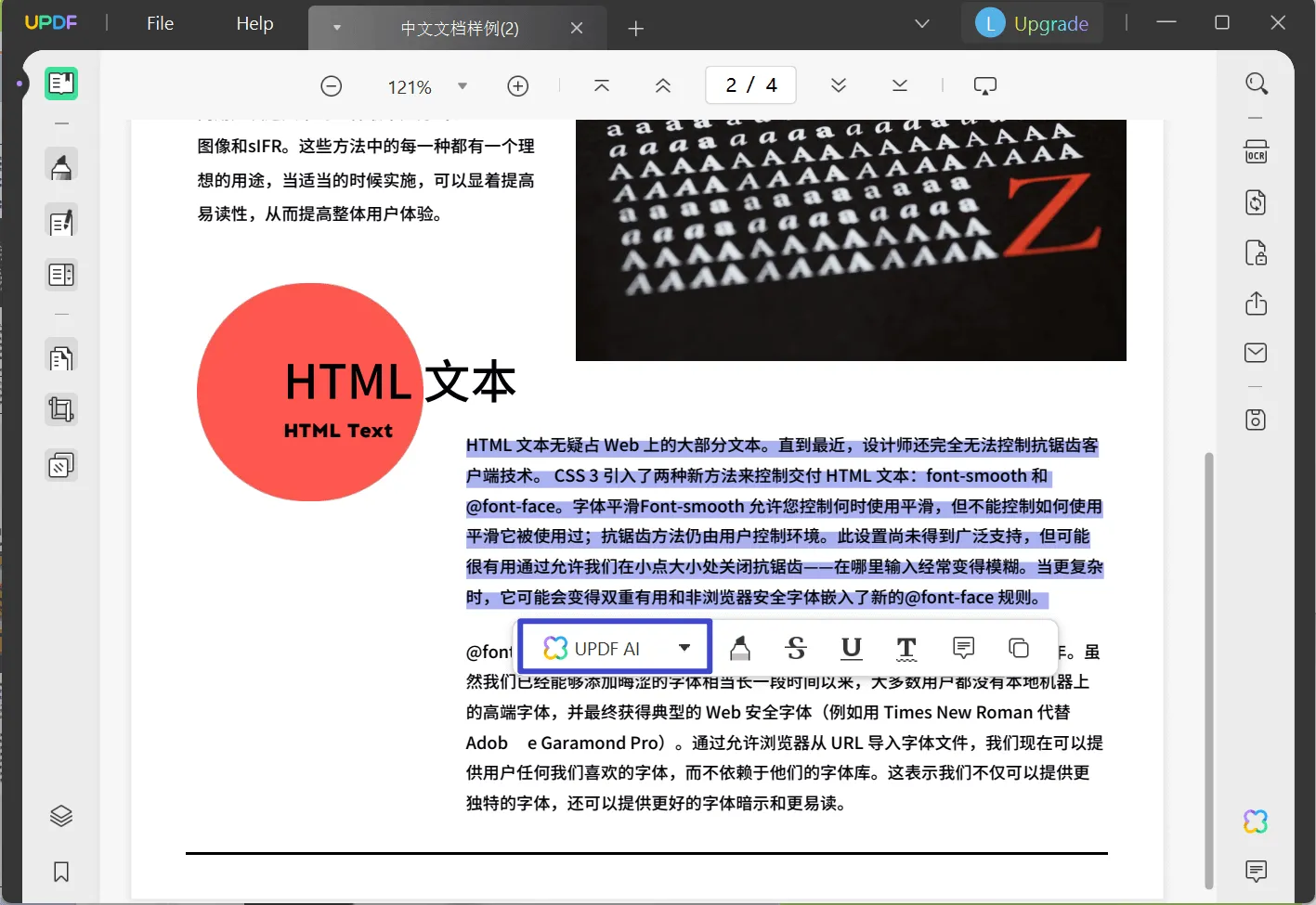 How To Translate PDF From Chinese To English UPDF