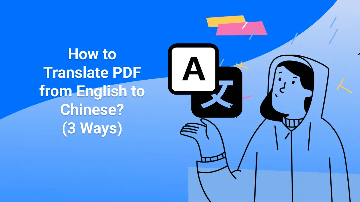 How to Translate PDF from English to Chinese? (3 Ways)