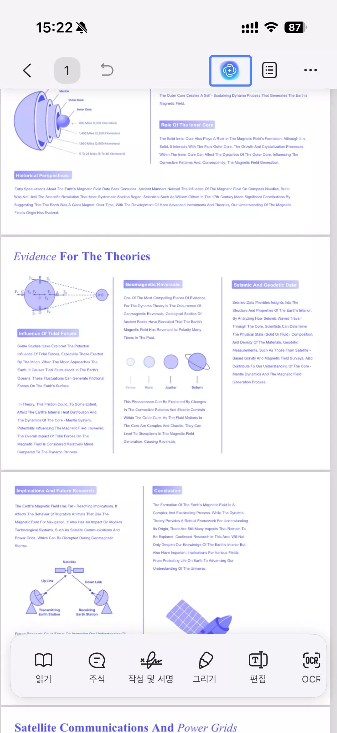 모바일 updf ai 클릭