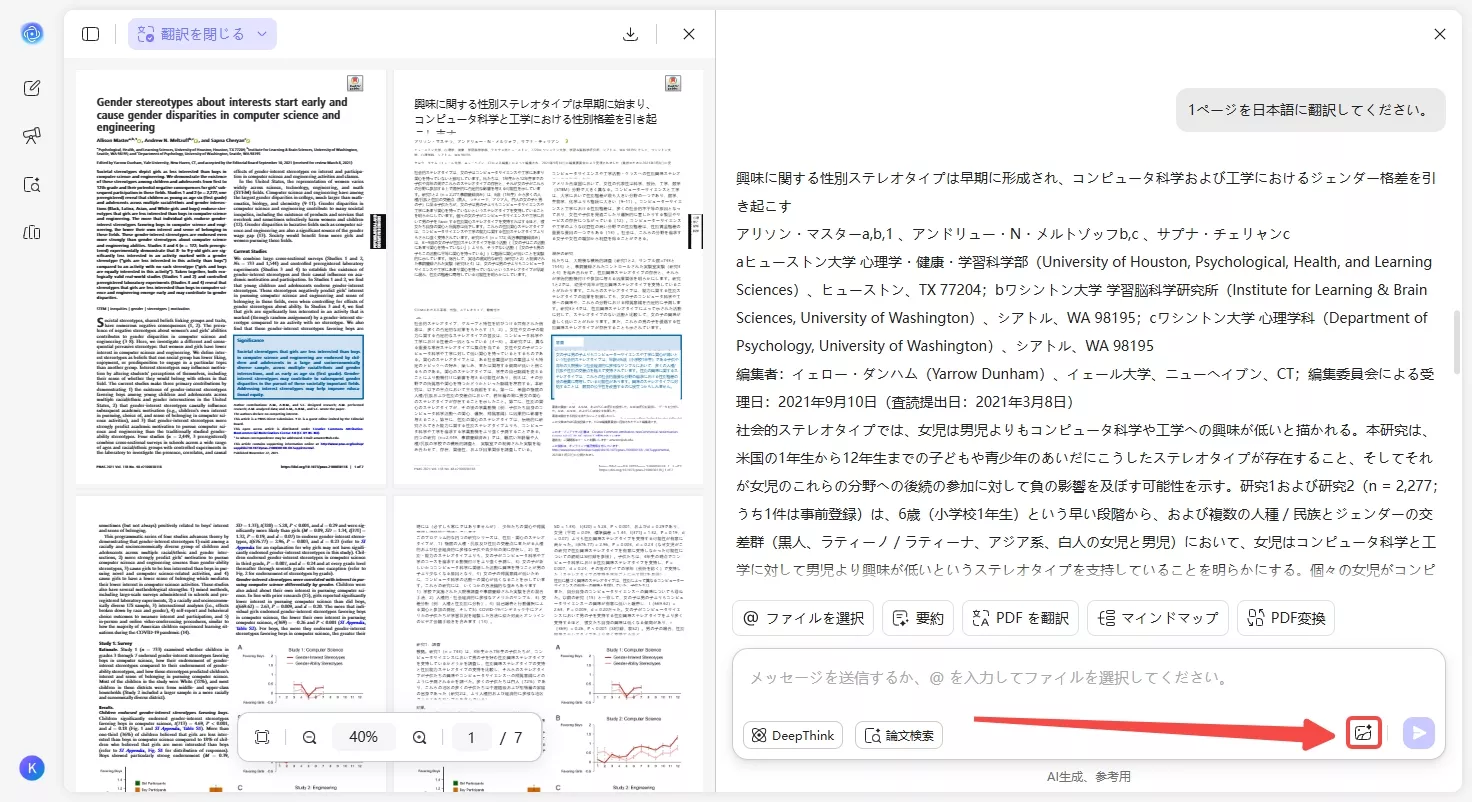 画像をアップロードする