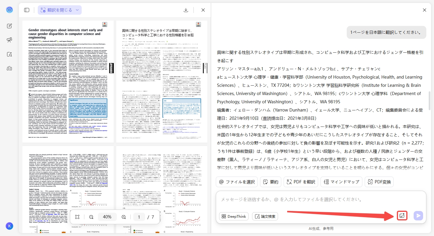 画像をアップロードする