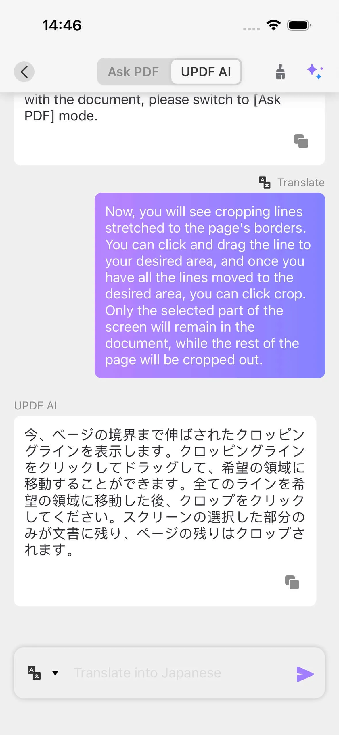 Translate in AI chat mode