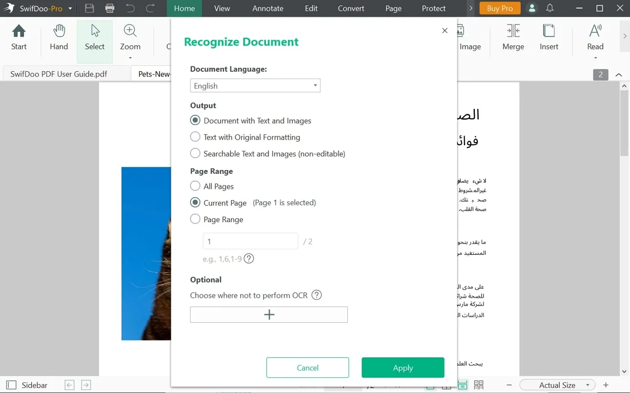 برنامج swifdoo ARABIC OCR بالعربية