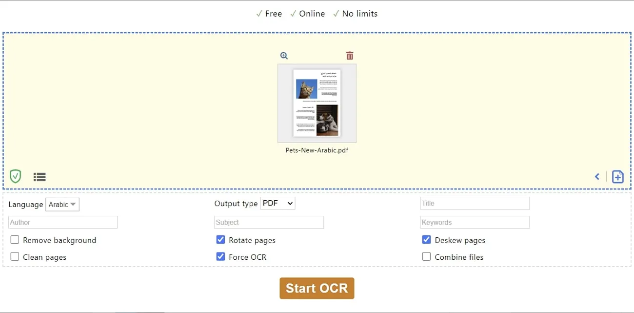 ضبط إعدادات OCR