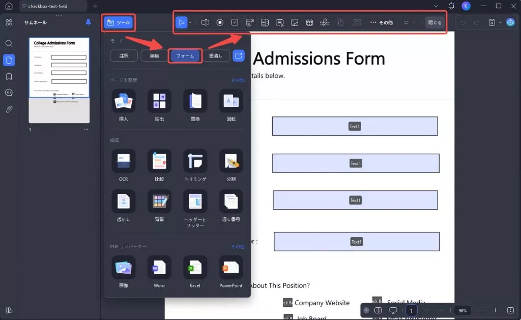 PDFのフォントを変更する