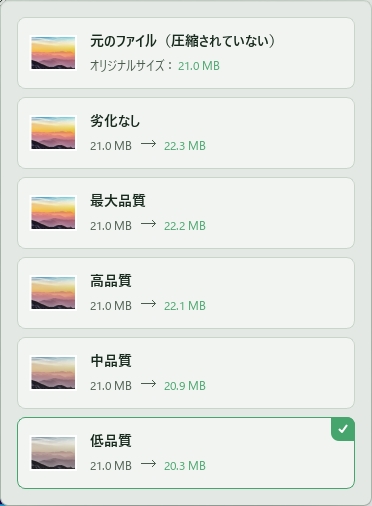 最高のPDFエディターUPDF