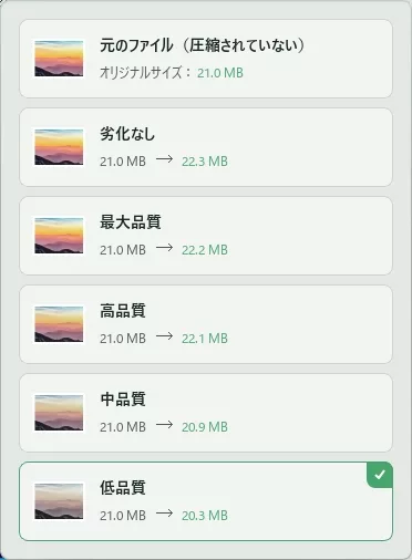 最高のPDFエディターUPDF