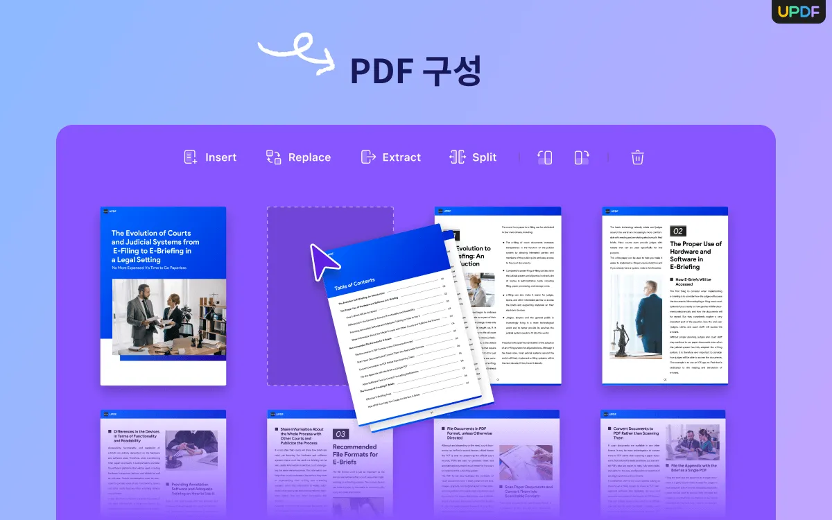 pdf 페이지 순서 바꾸기