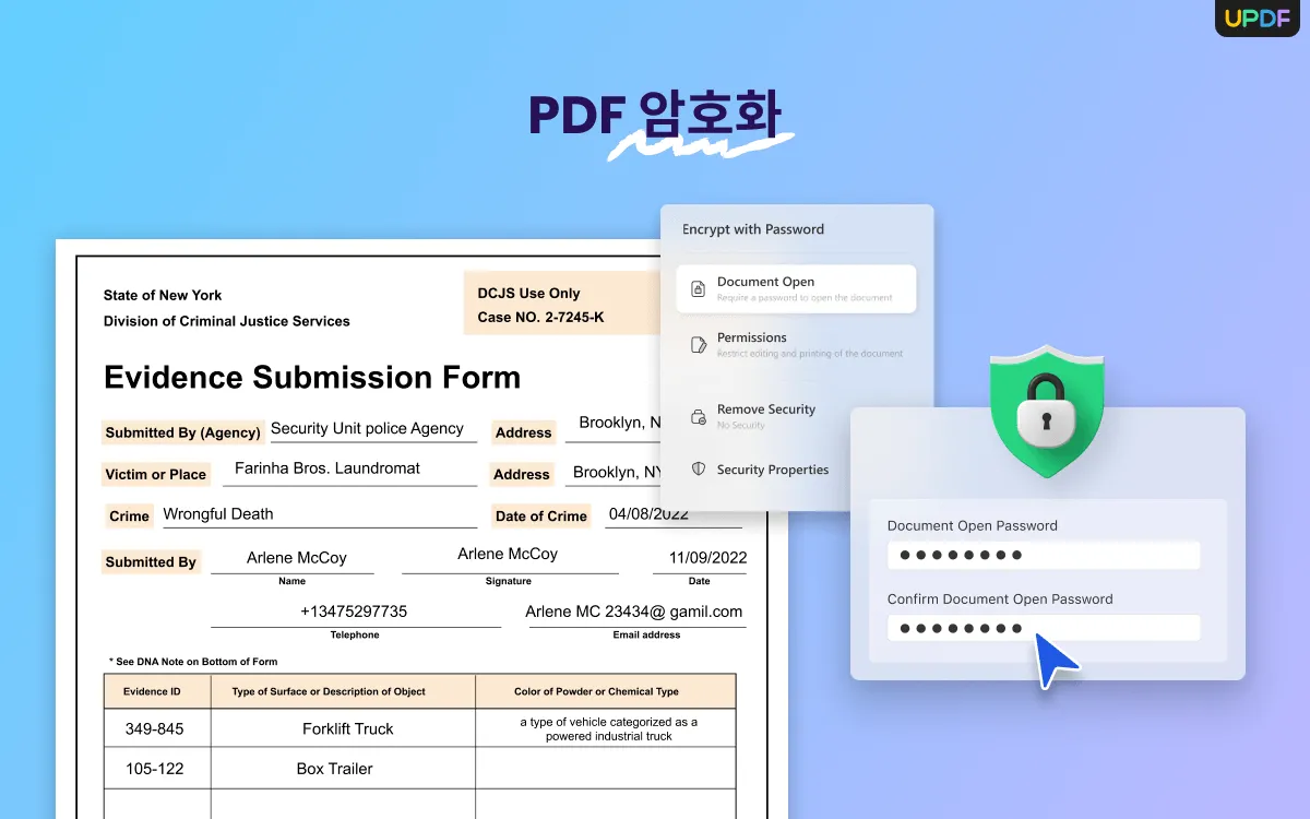 PDF 보호