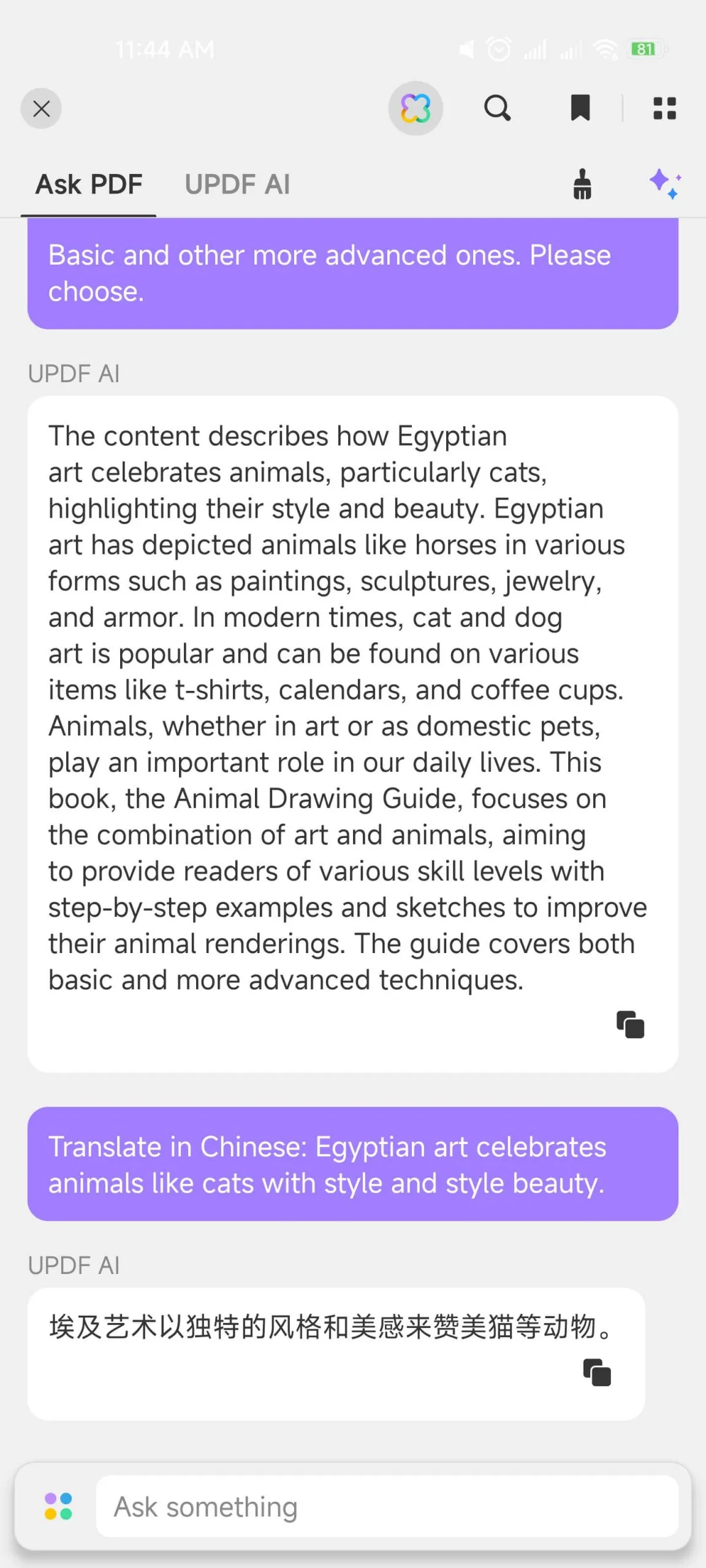 使用 UPDF AI Android 翻譯文本