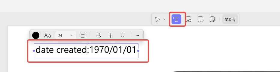 PDFの作成日時を変更する テキストの日付を変更する