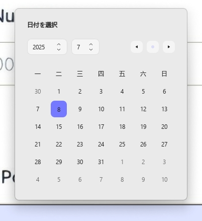 PDFの作成日時を変更する