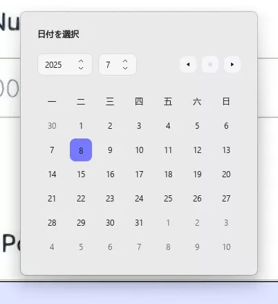 PDFの作成日時を変更する