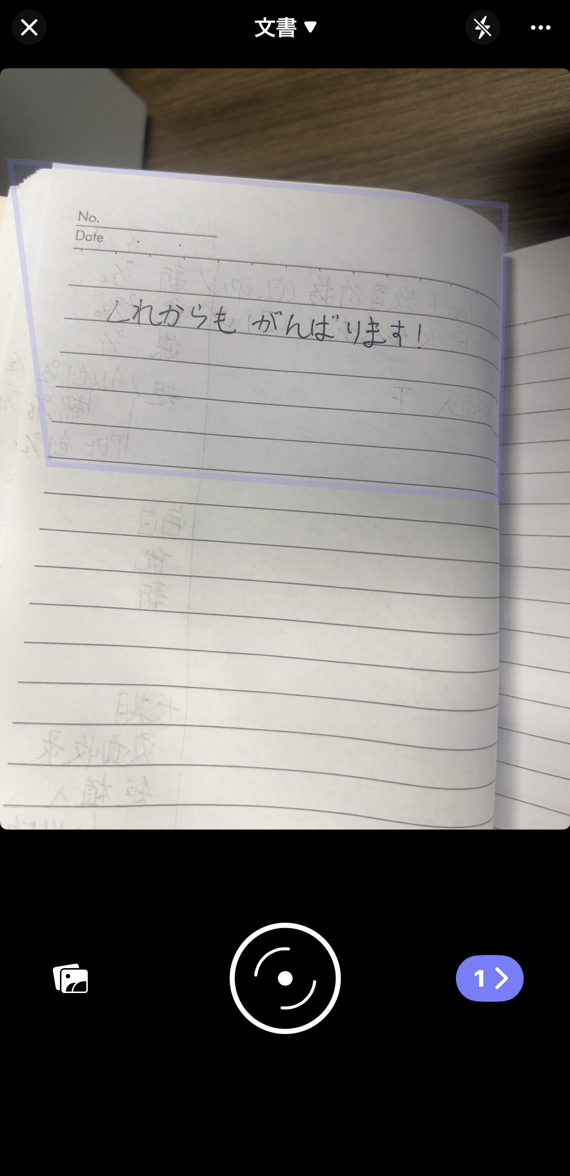 iosで手書きの文字をPDFに変換