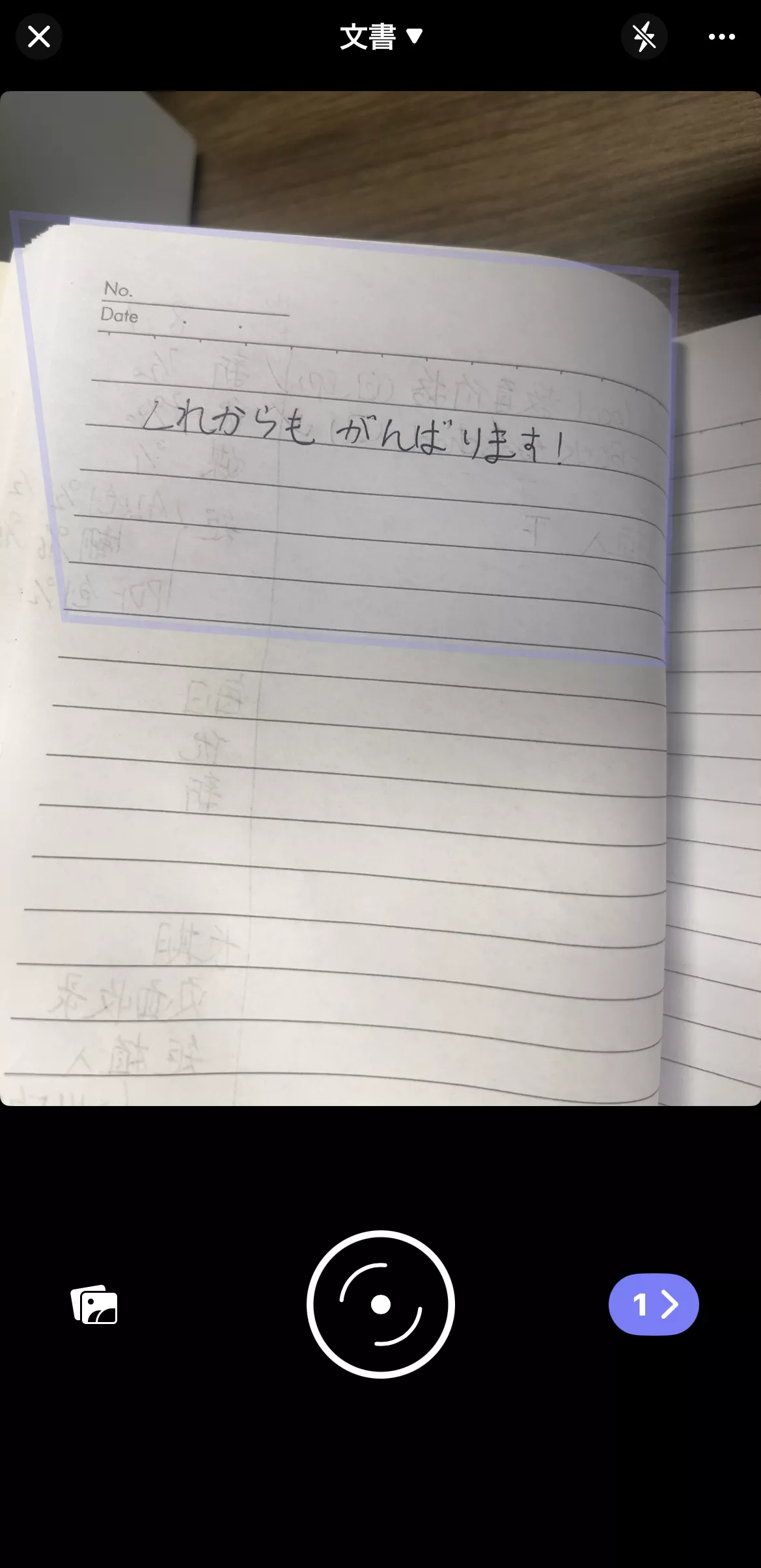 iosで手書きの文字をPDFに変換