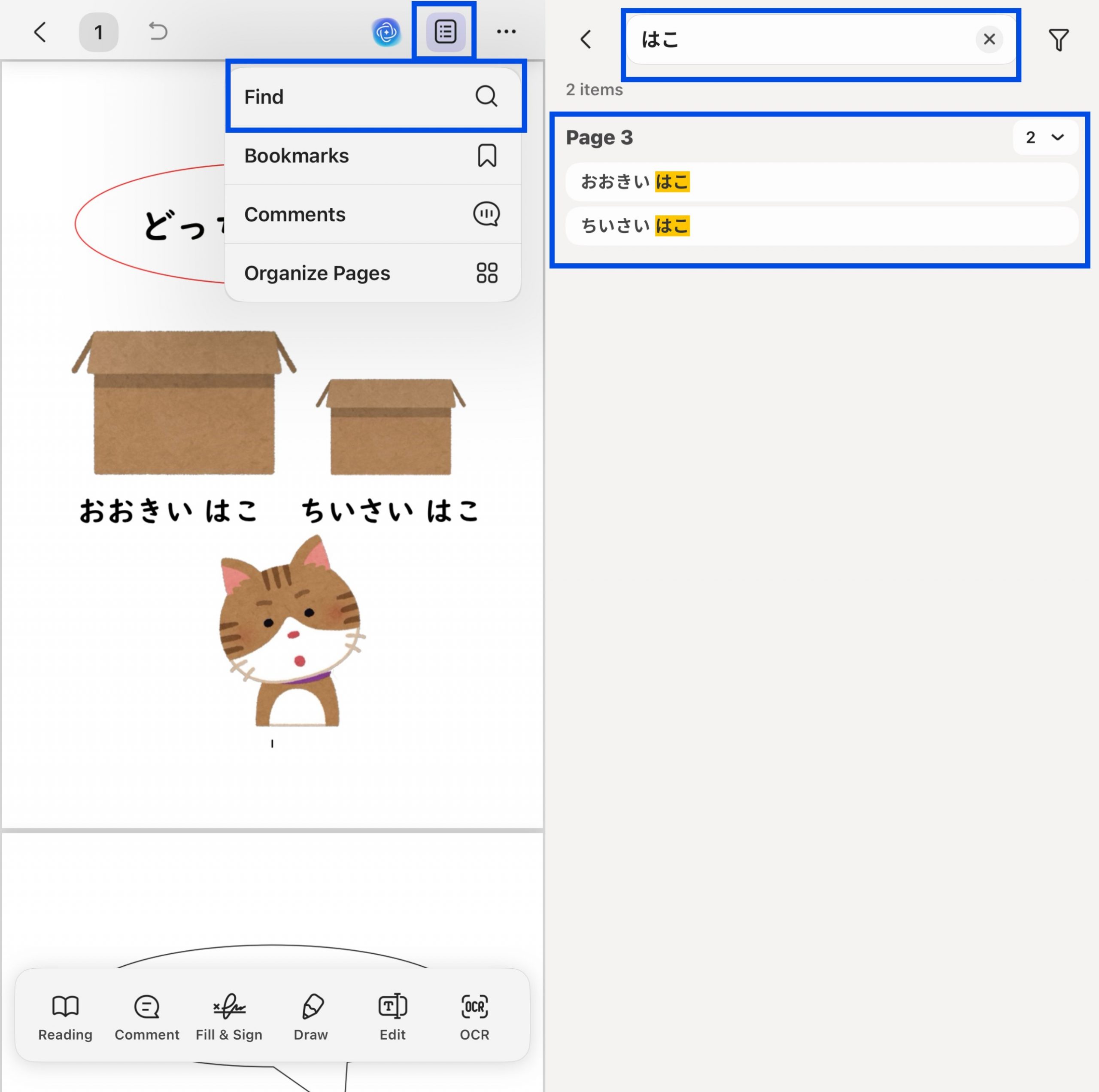 find word in scanned pdf in updf mobile