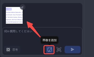 PDFから文字をコピーできない