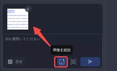 PDFから文字をコピーできない