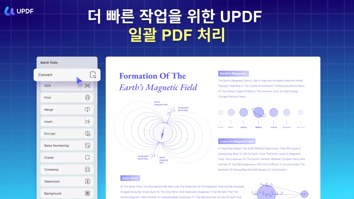 UPDF PC용 PDF 파일 엑셀 변환기