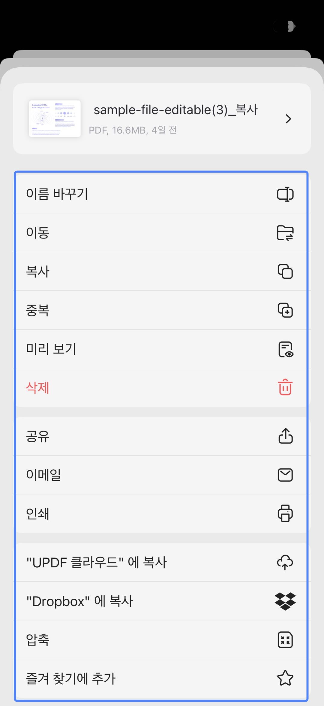 자세히 기능 보기