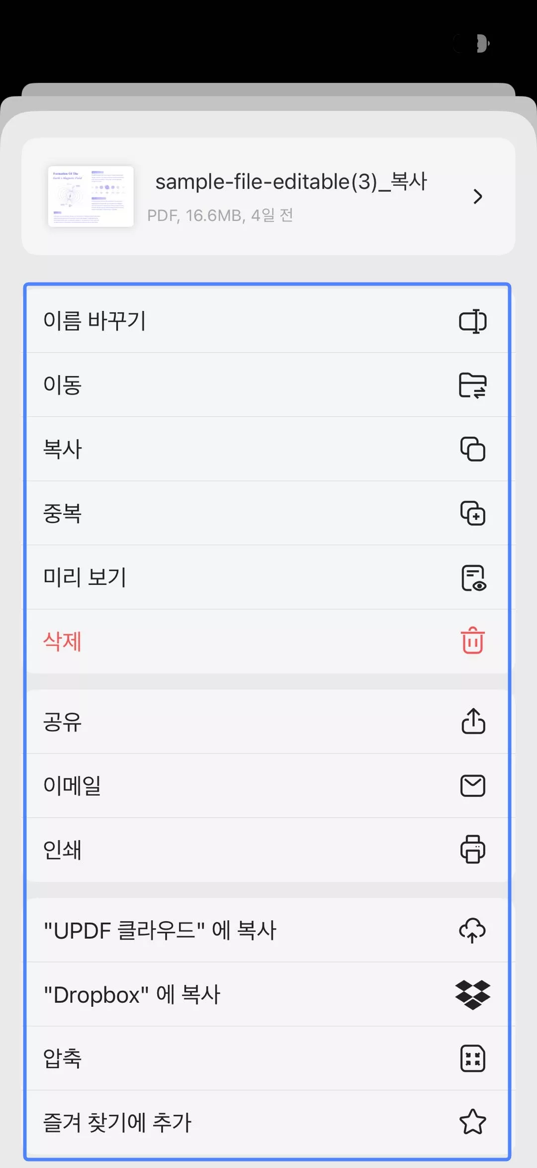 자세히 기능 보기