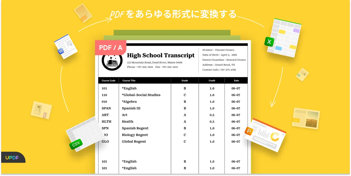 pdf excel 変換