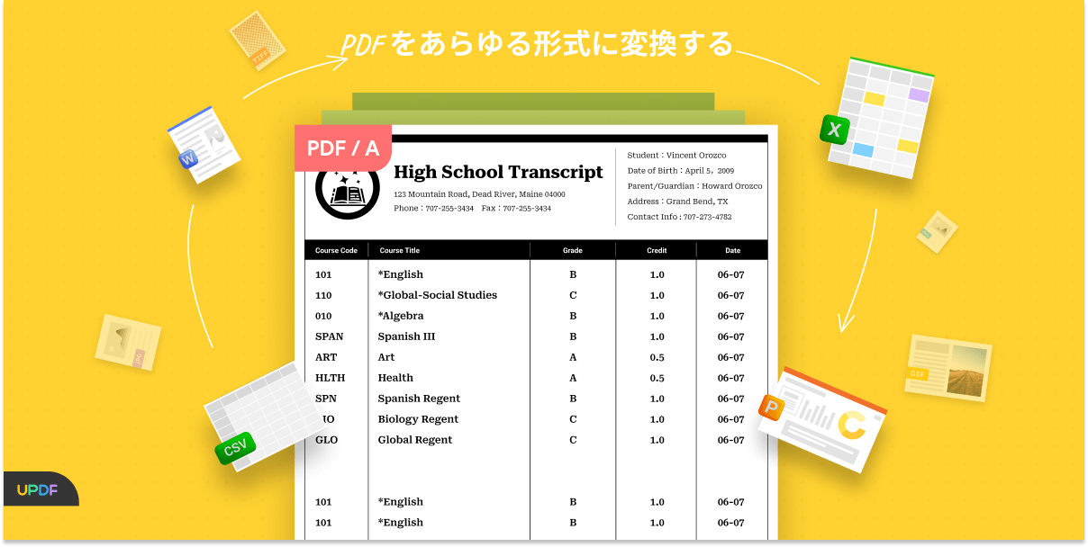 excel pdf 変換
