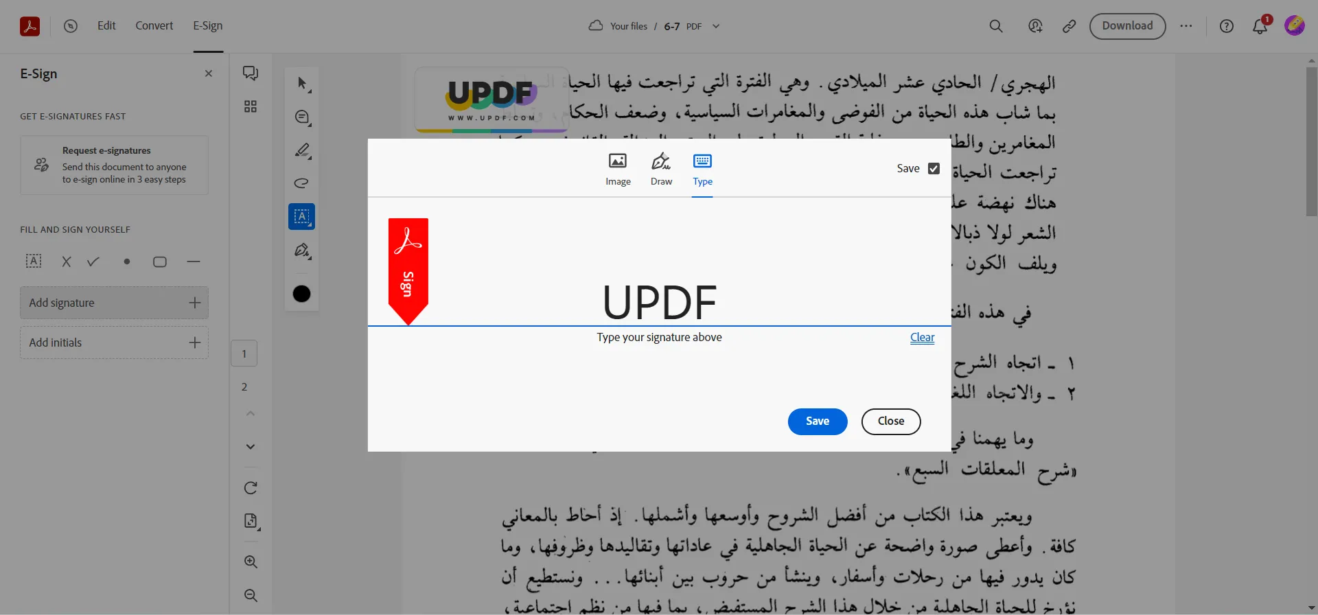 التوقيع في pdf adobe